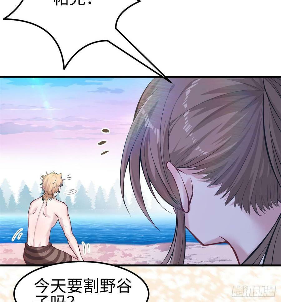第144话18