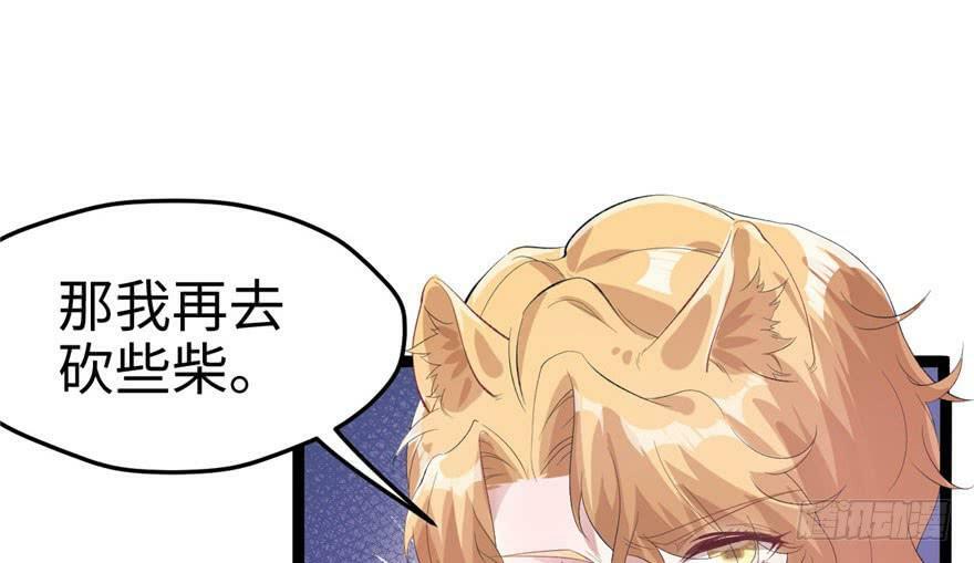 第67话42