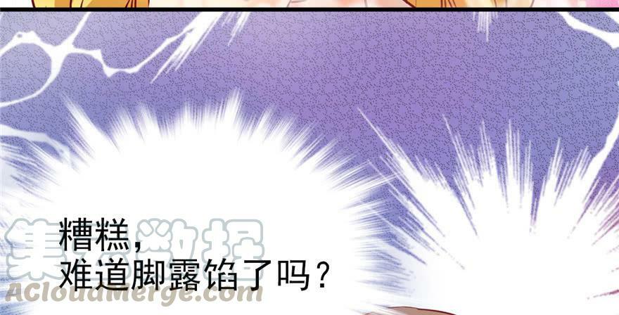 第03话40