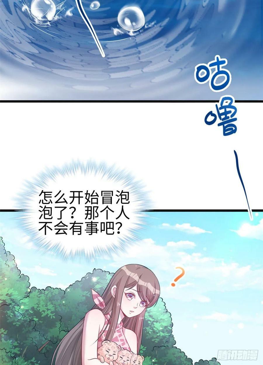 第215话6