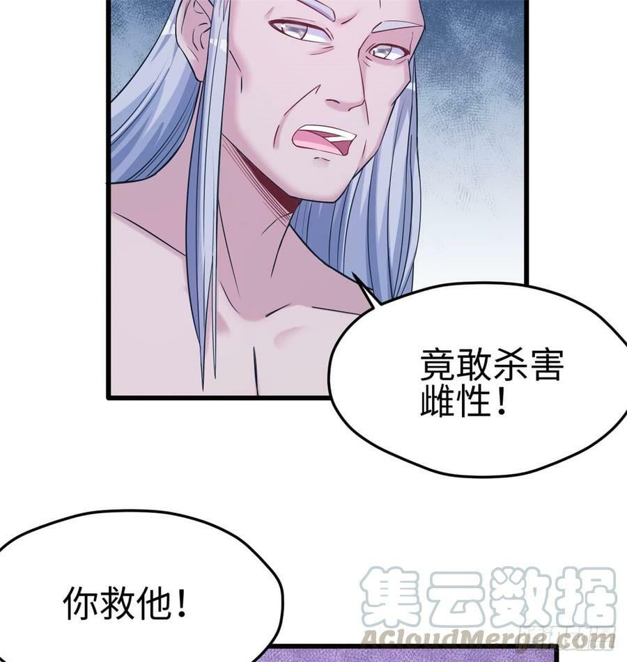 第129话14