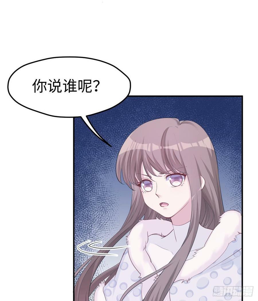 第142话30