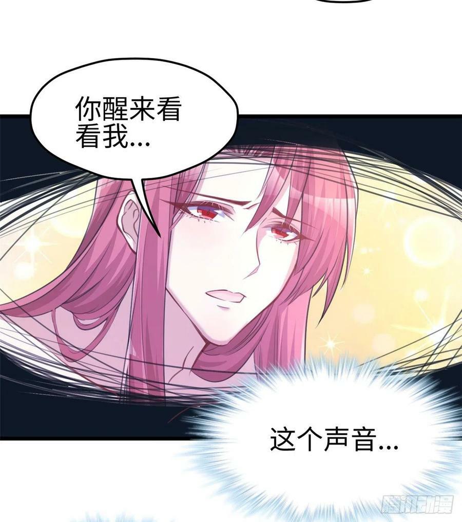 第231话32