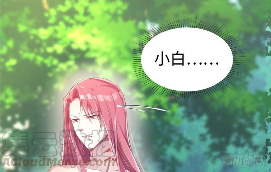 第39话70