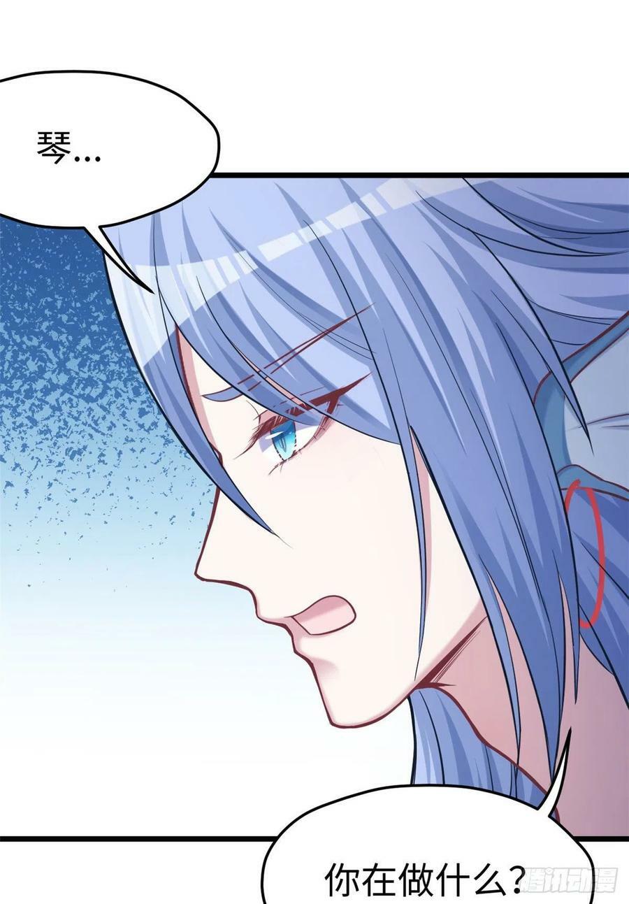 第217话5