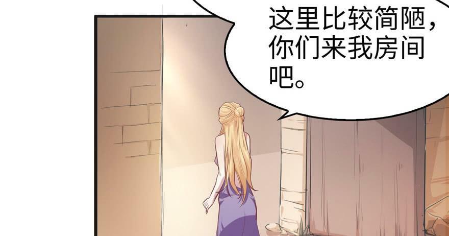 第38话7