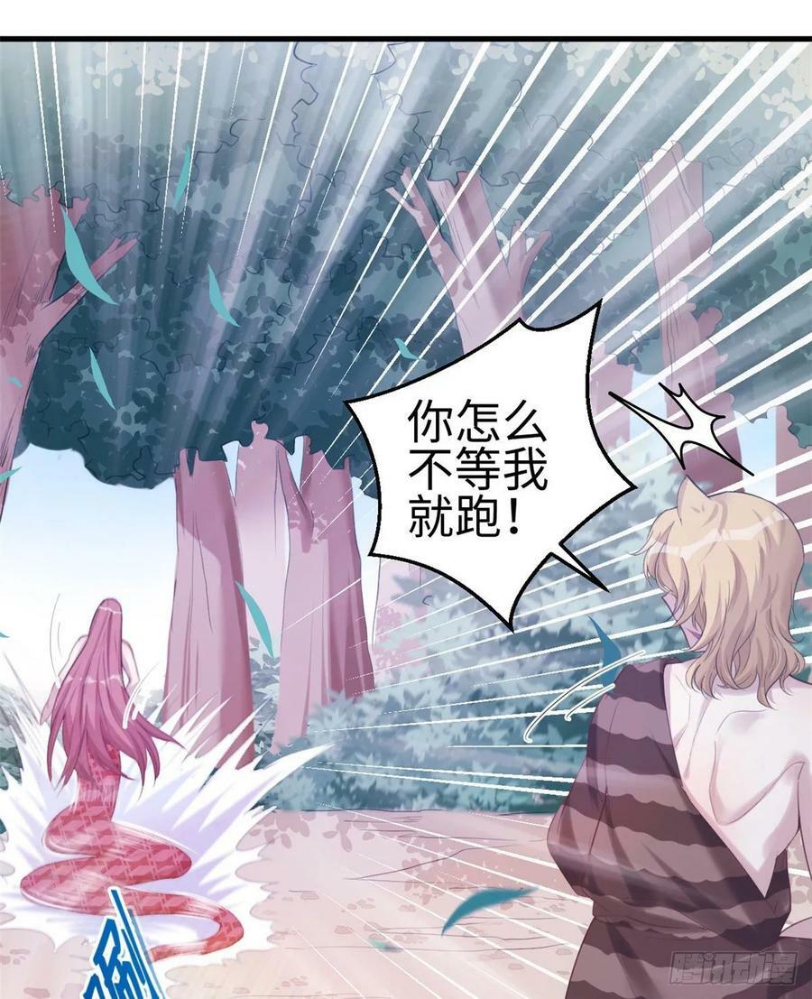 第169话37