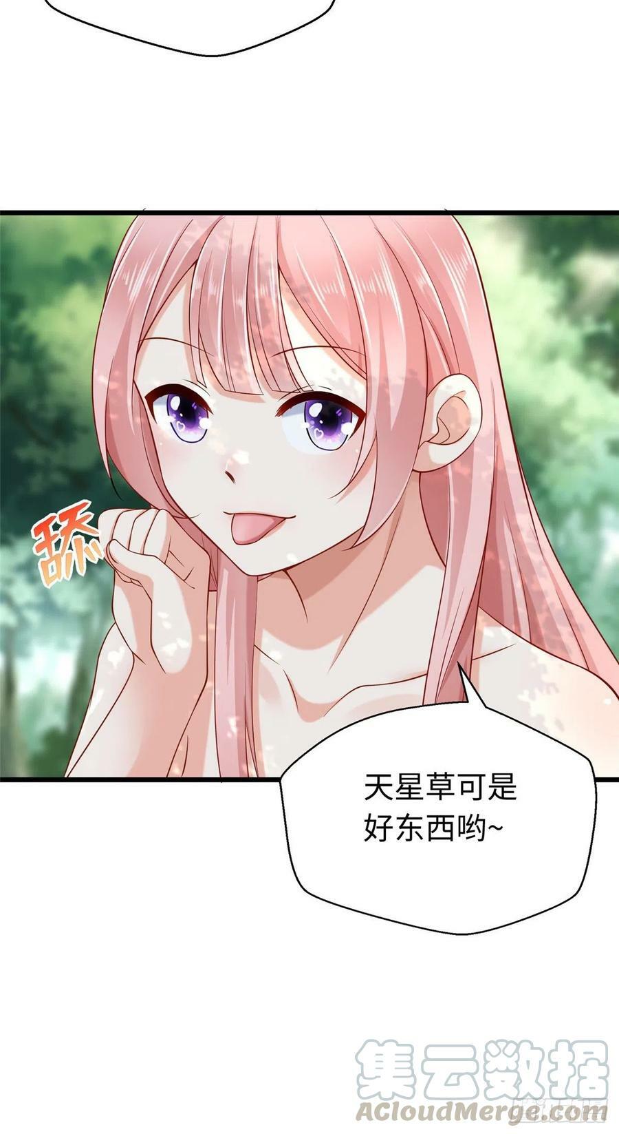 第247话40