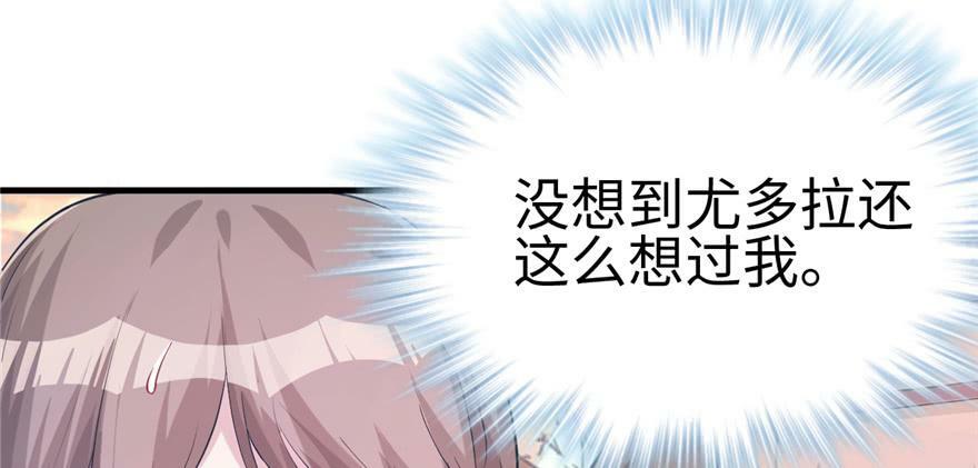 第109话11