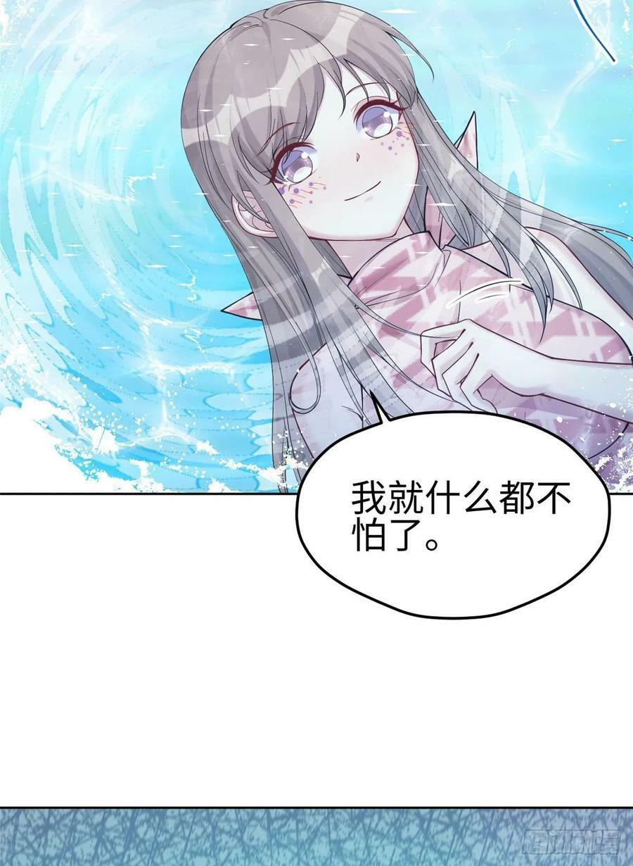 第181话43