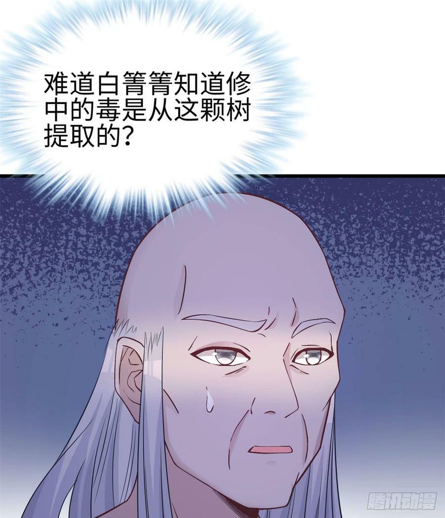 第131话11
