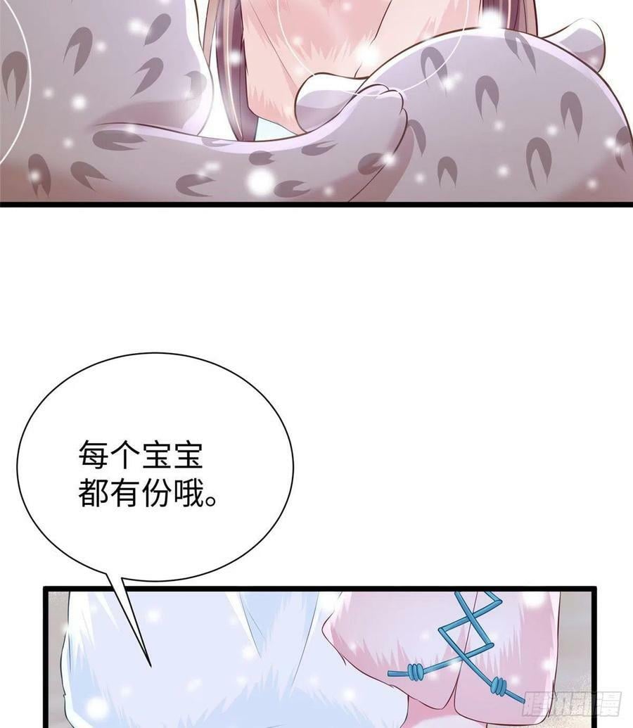 第261话47