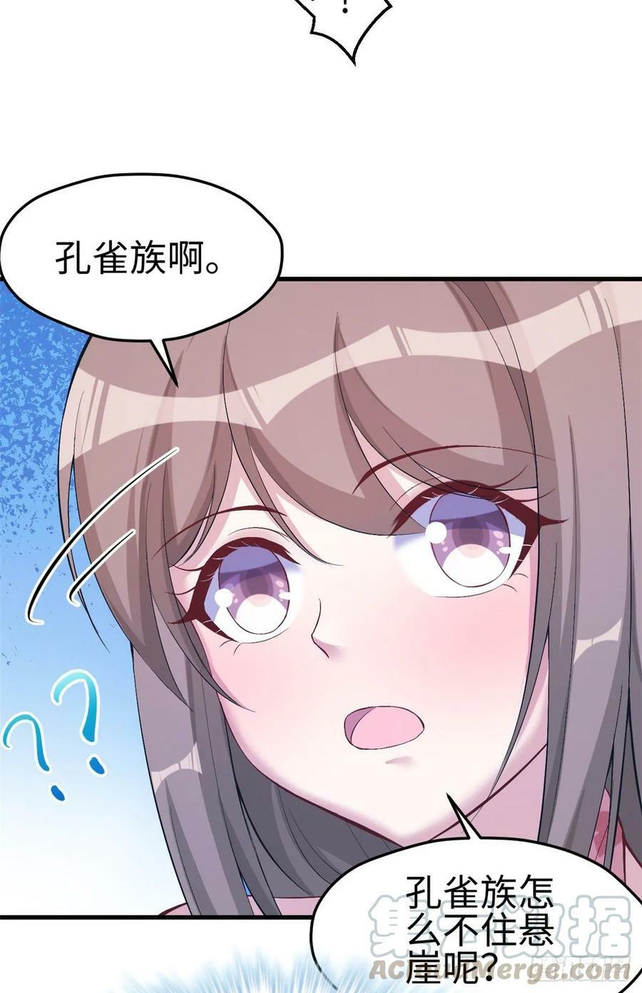 第173话30