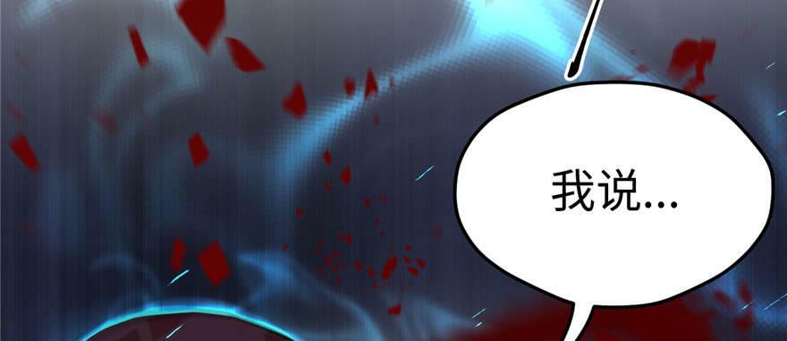 第105话27