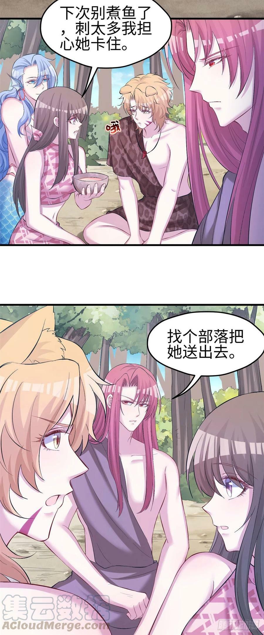 第242话32