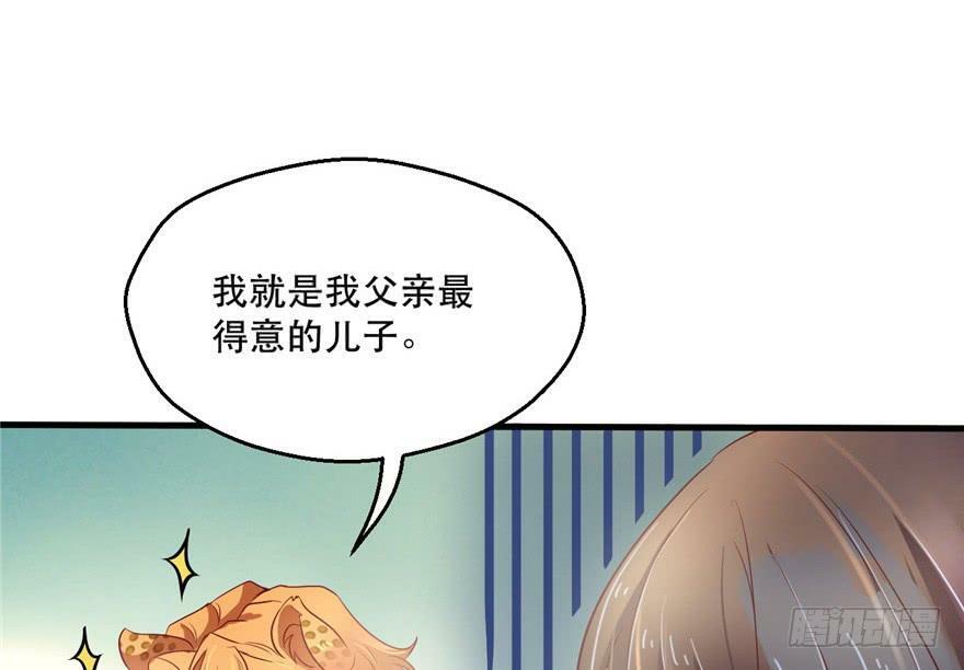 第37话8