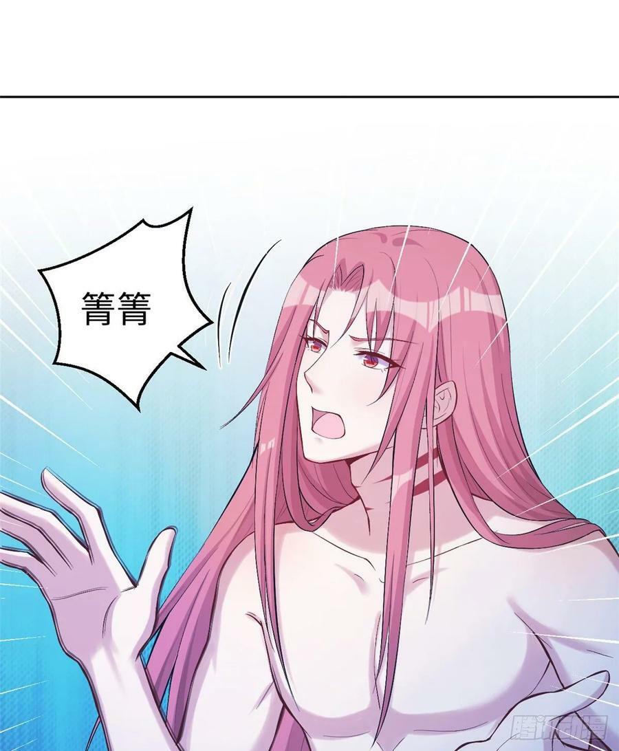 第181话4
