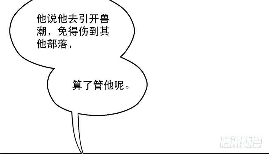 第36话39
