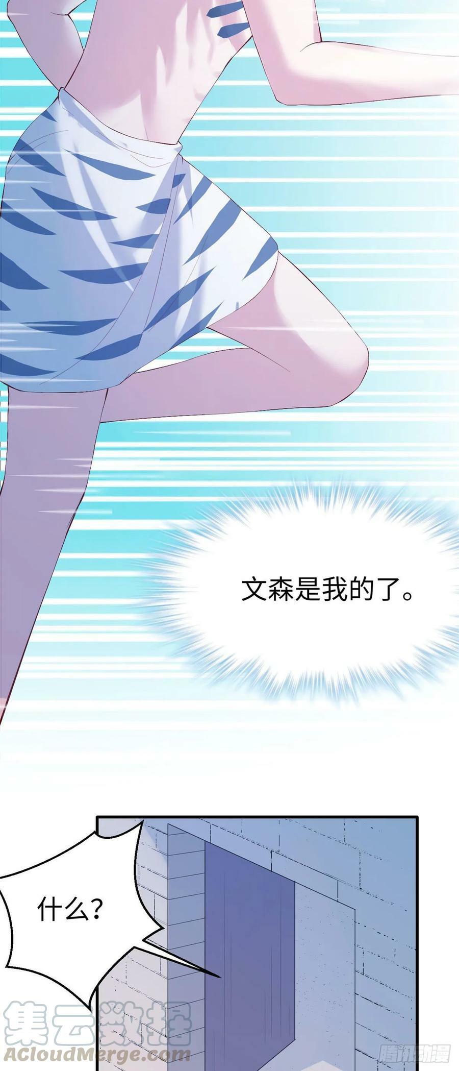第162话36