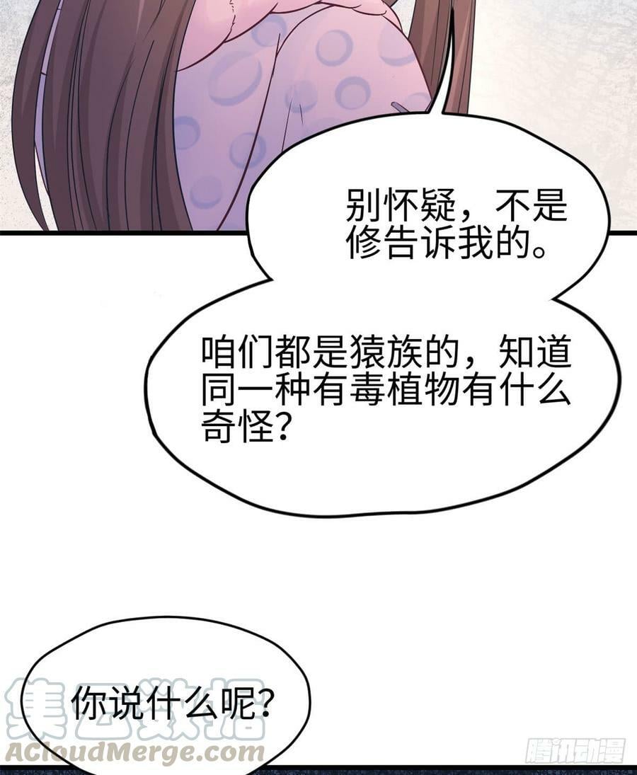 第131话14
