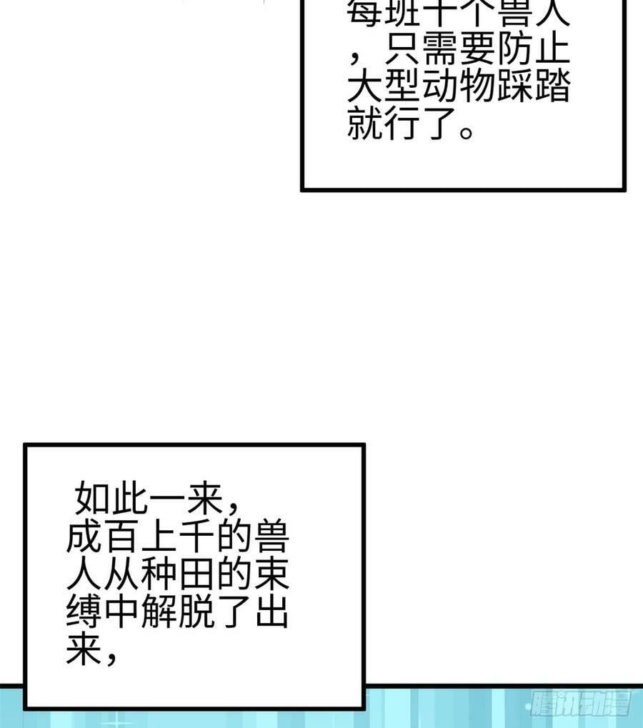 第136话43