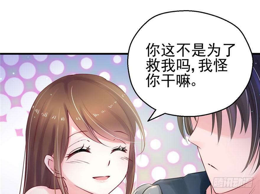 第28话25