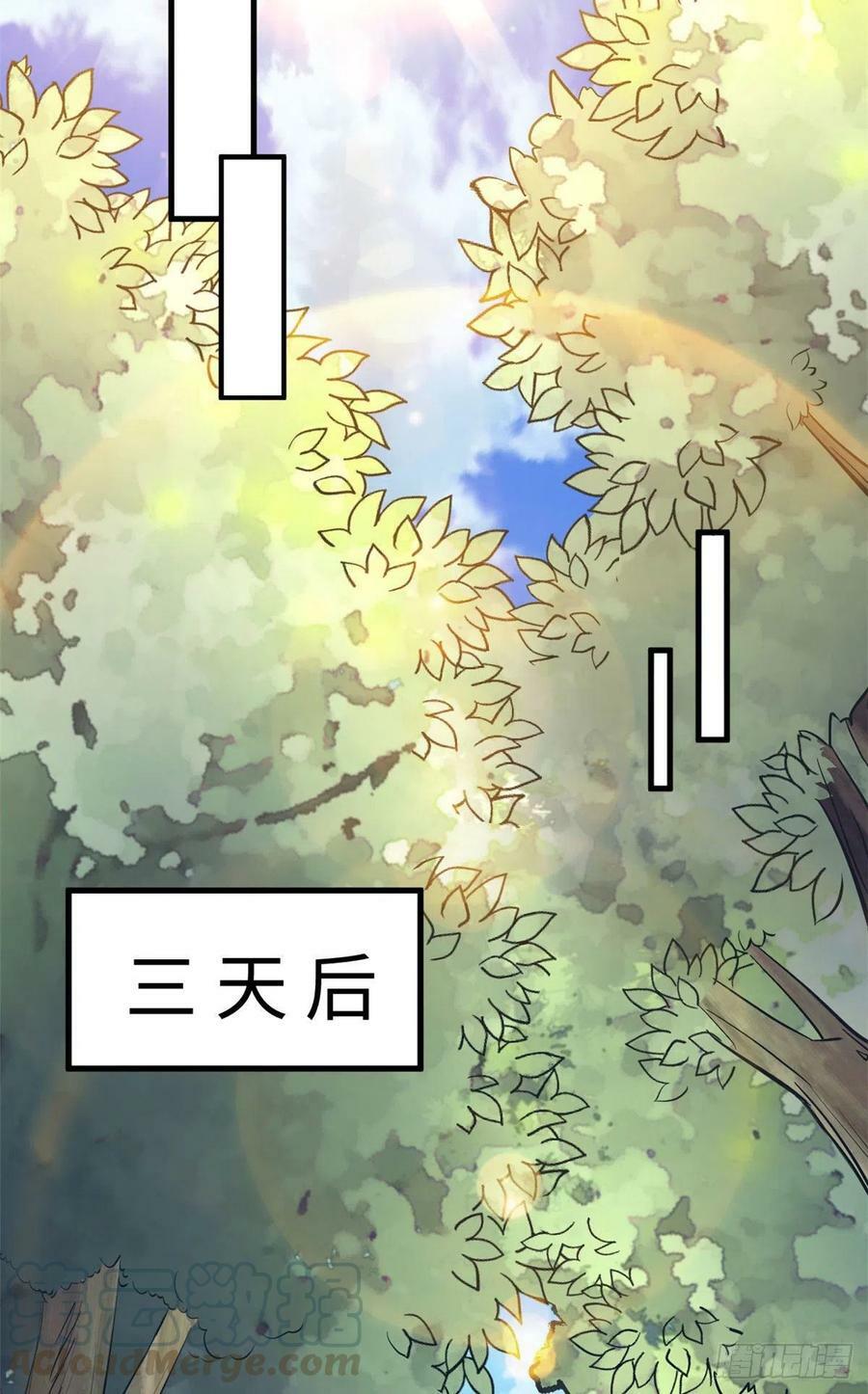 第243话39