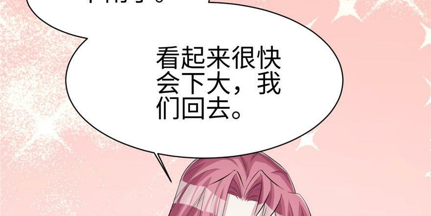 第95话101