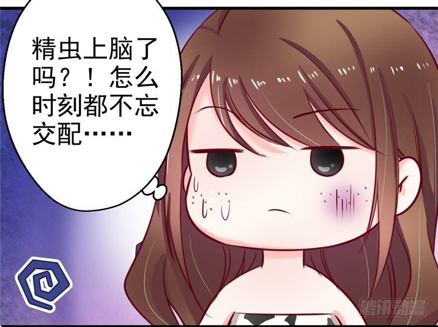 第08话85