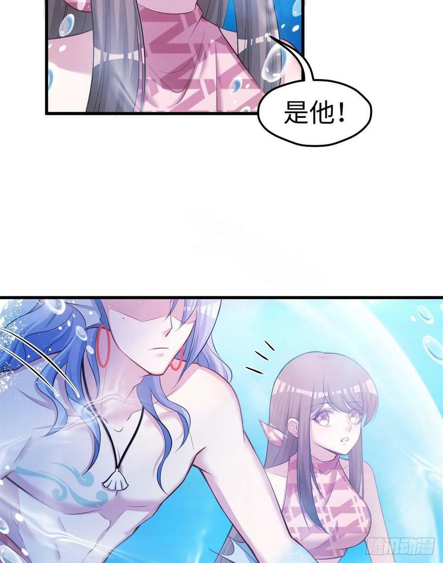 第230话14
