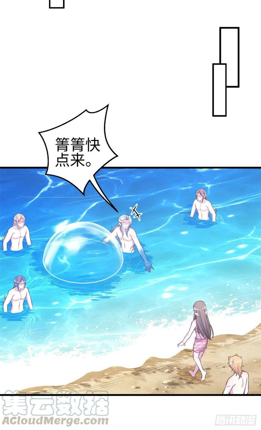 第226话22