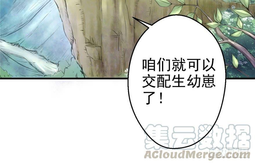 第08话40