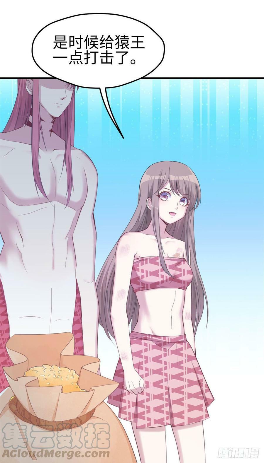 第148话36