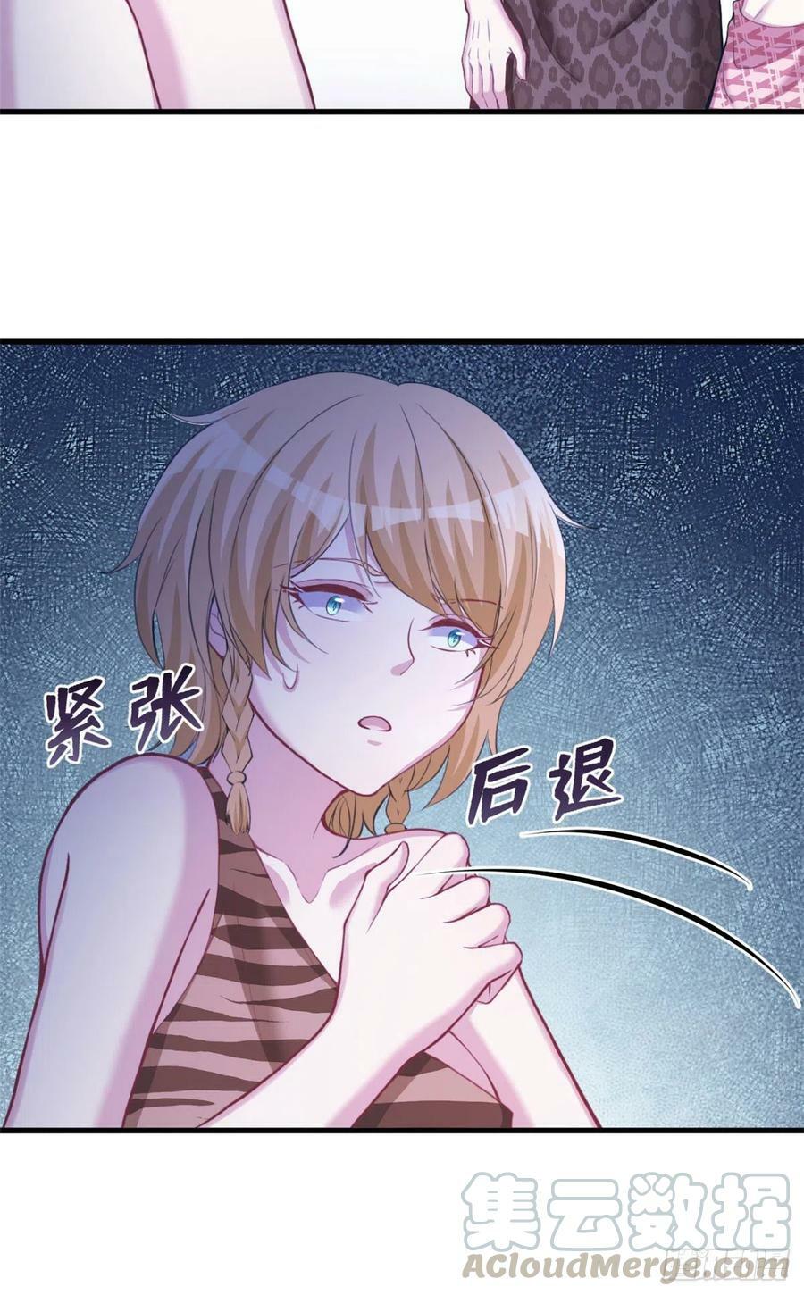 第243话24