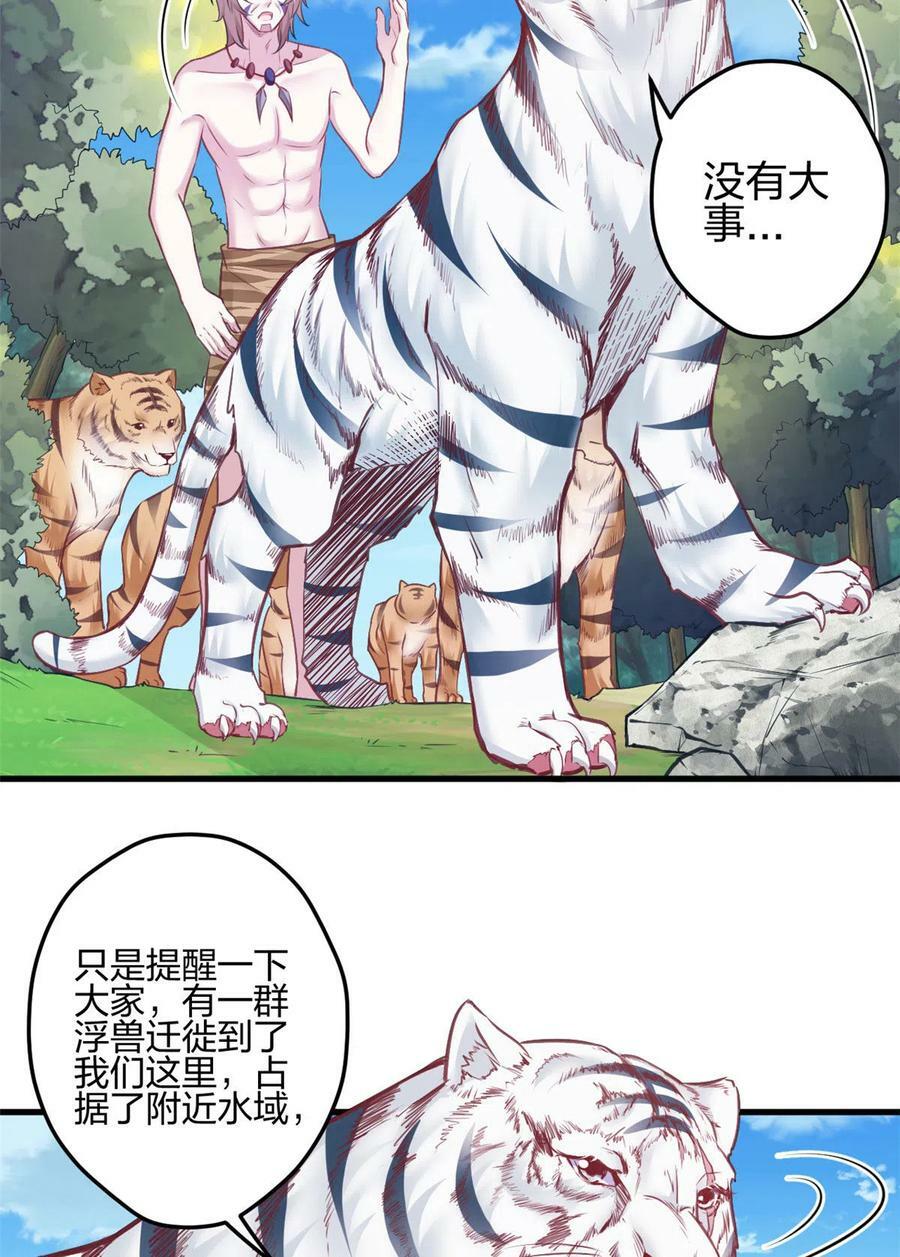 38631