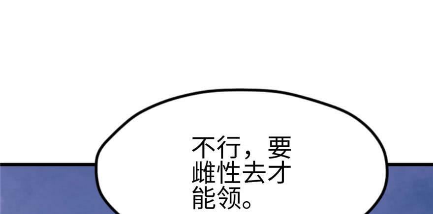 第122话117