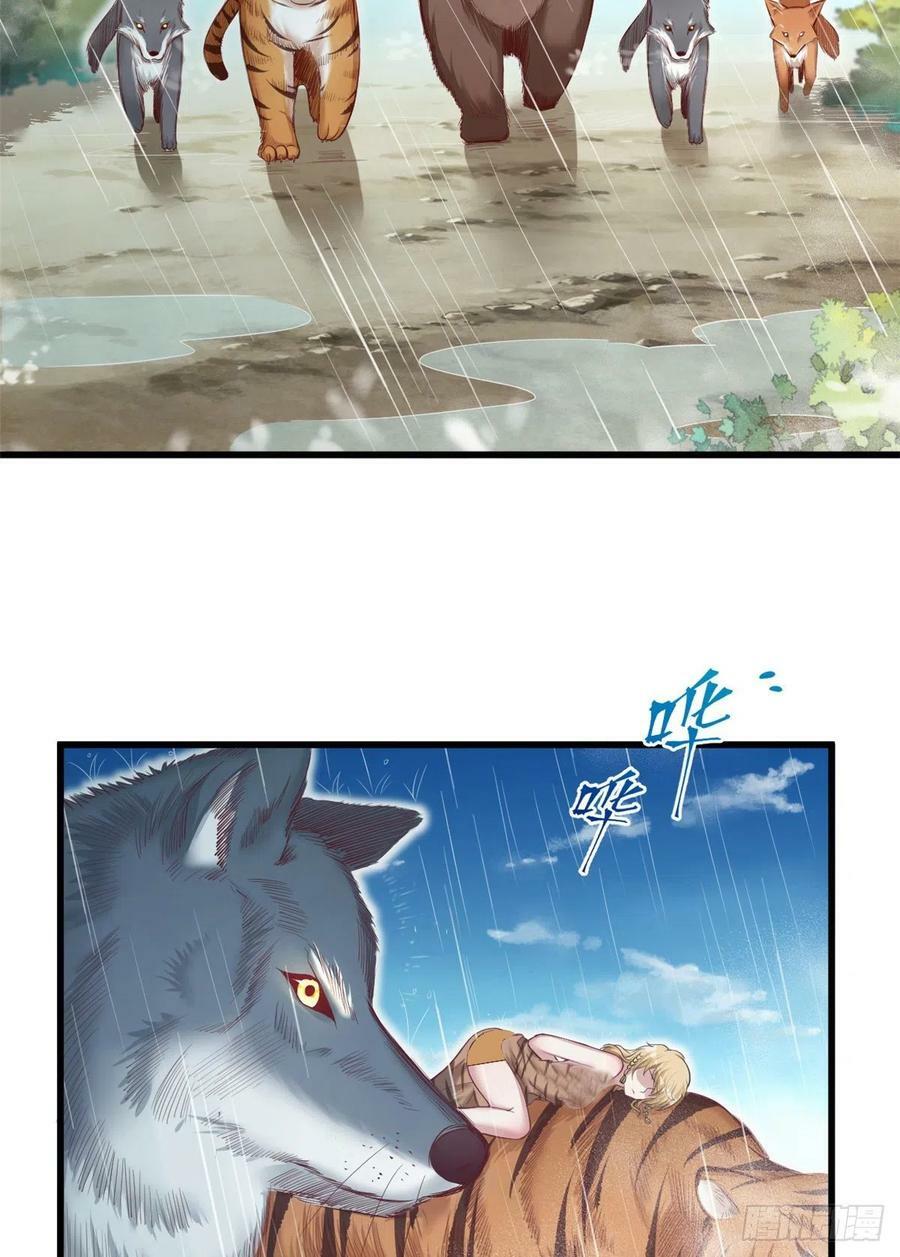 第238话26