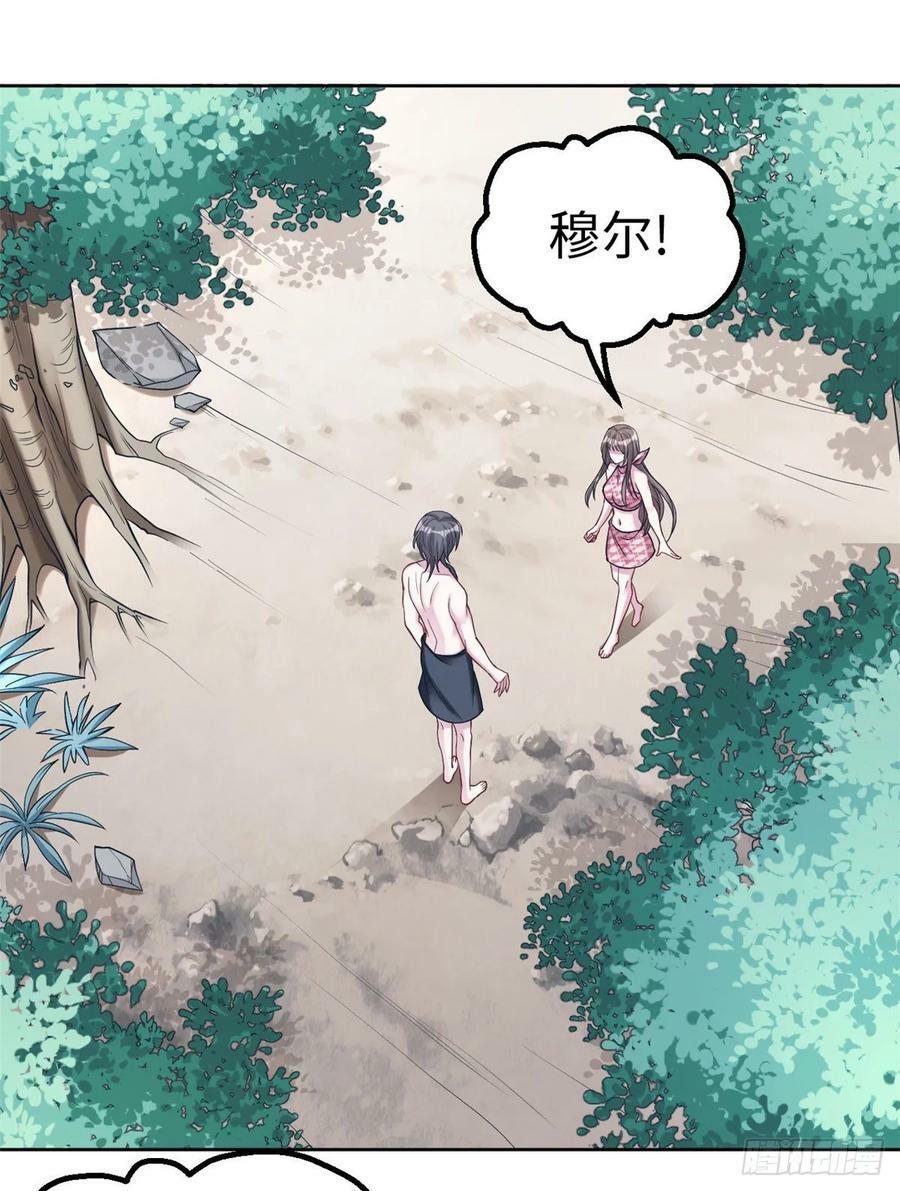 第181话34