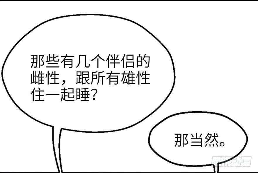 第46话36