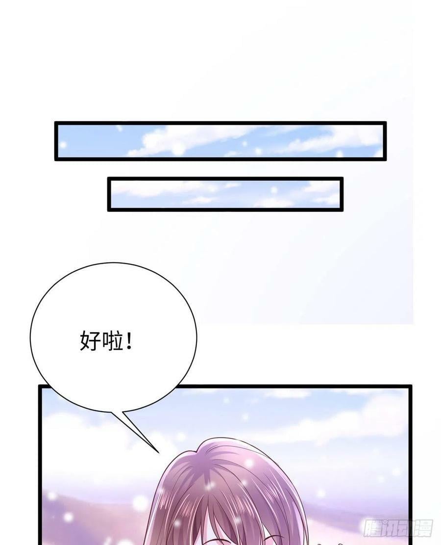 第261话34