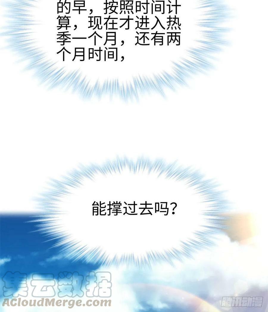 第153话21