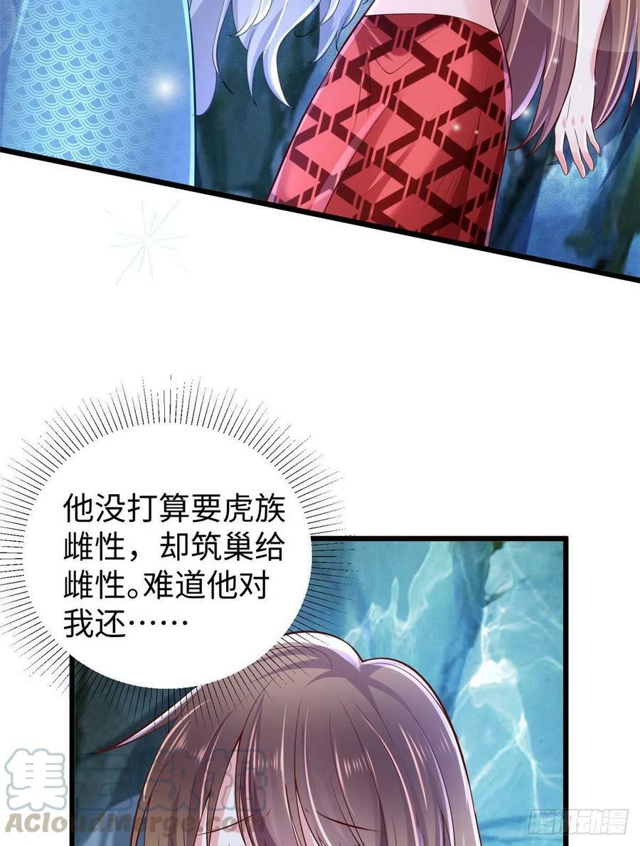 第259话39