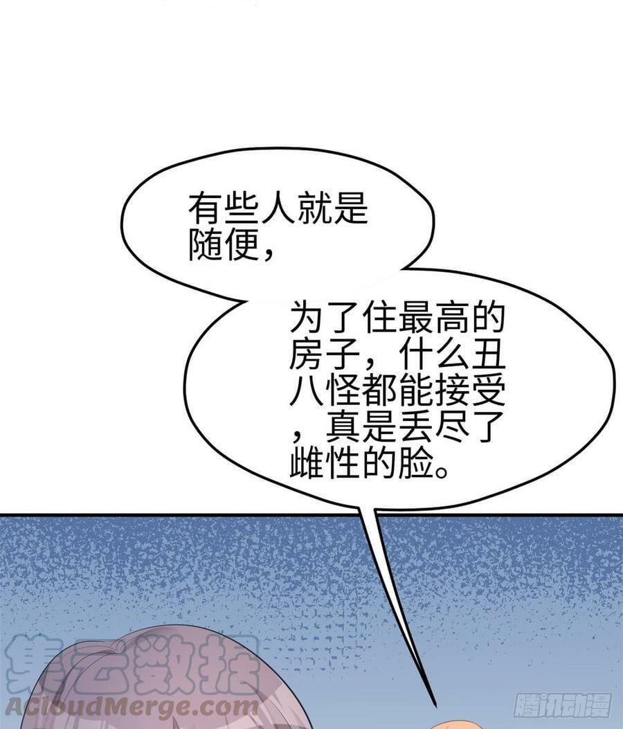 第142话28