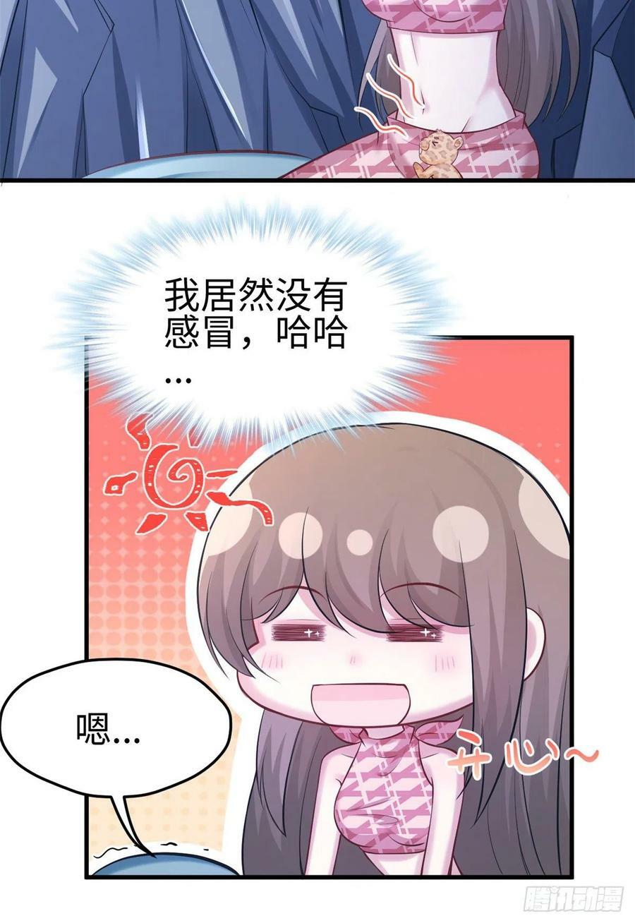 第223话37