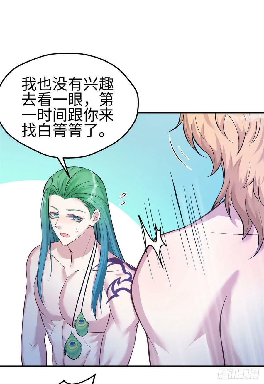 第224话35