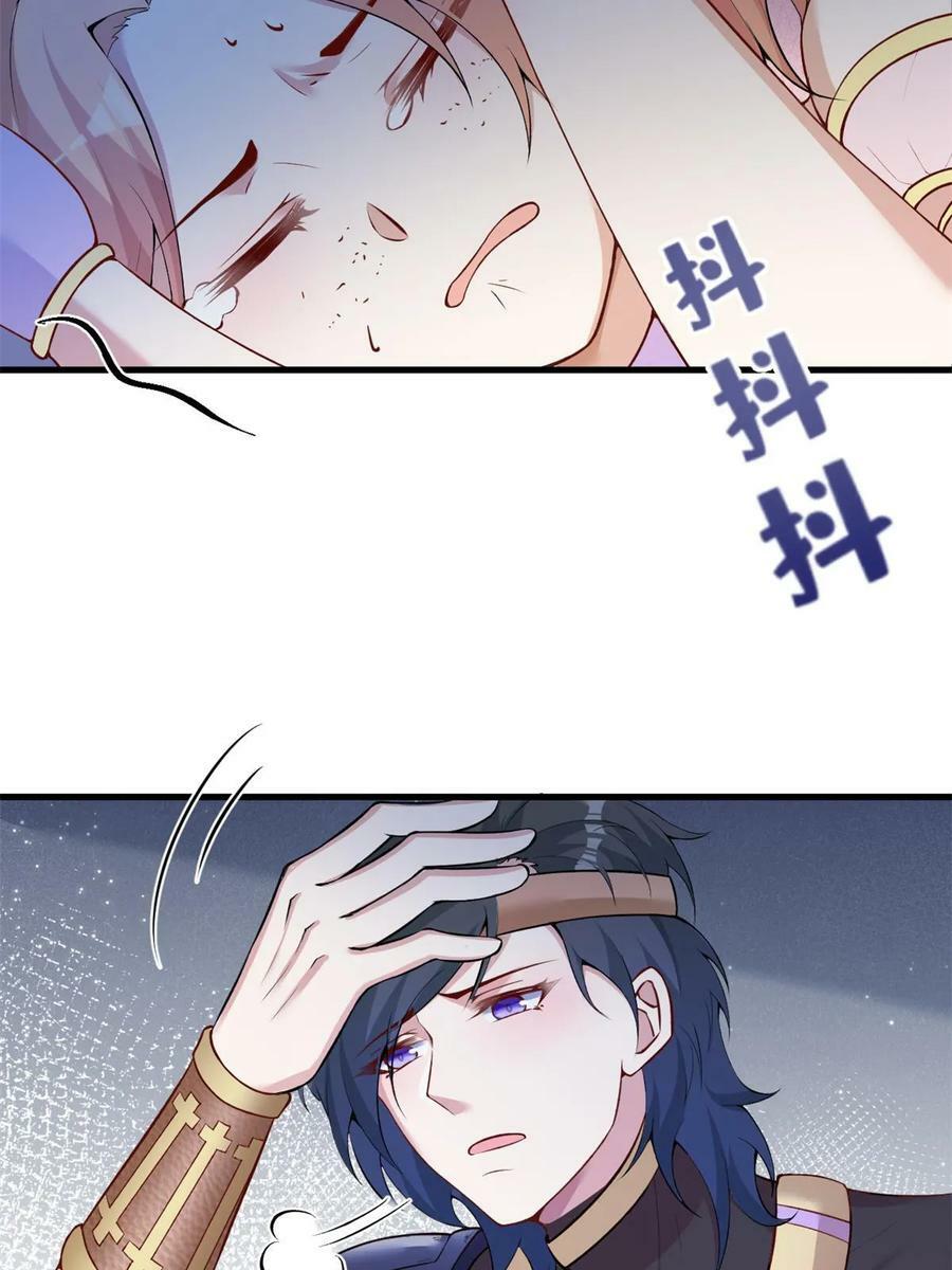 45441