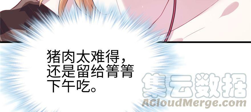 第81话60