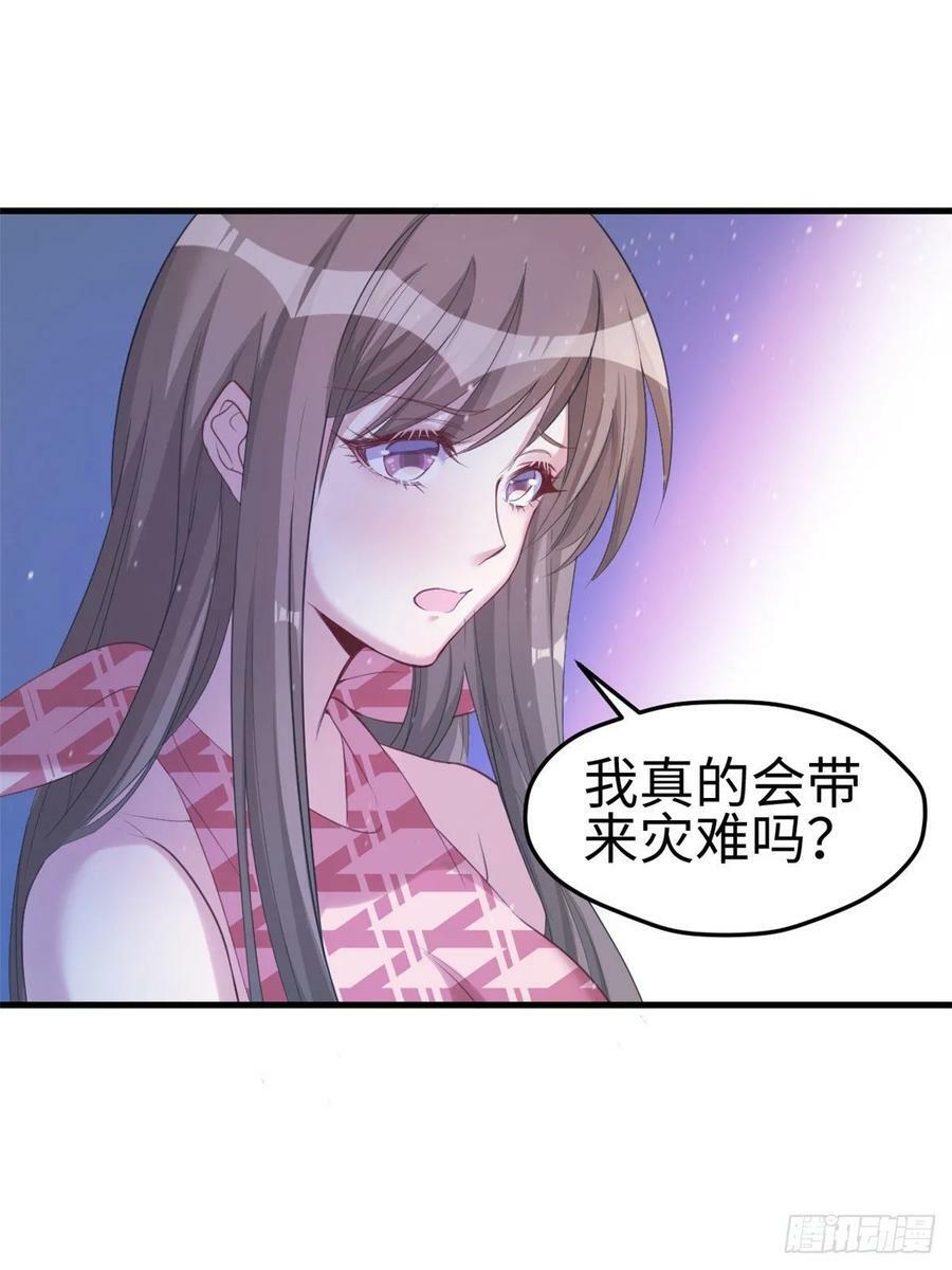 第169话14