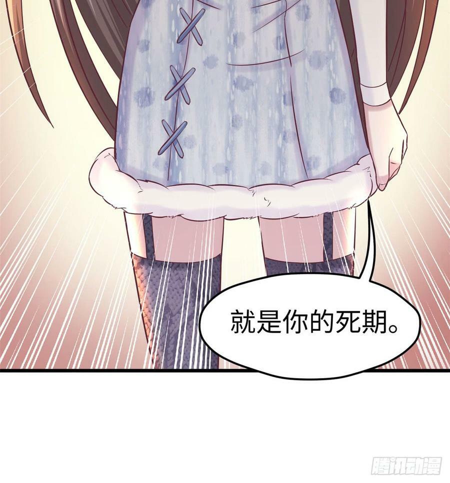 第131话51