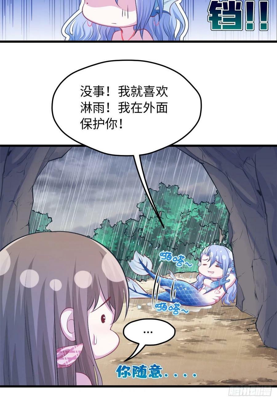 第237话46